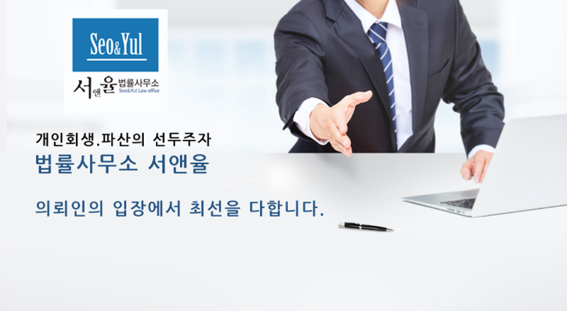 개인회생-성공사례_1114_이미지5.png