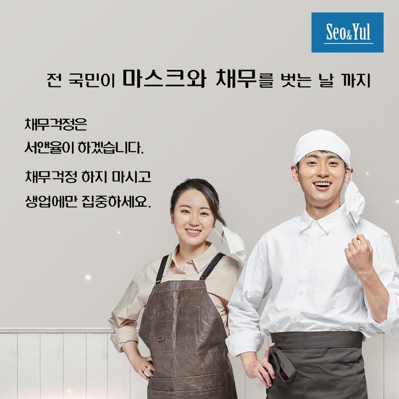 개인회생폐지-후-재신청_1121_회생_이미지2.jpg